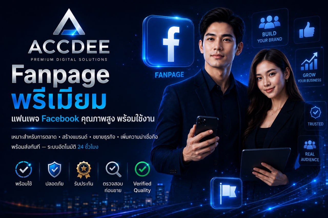 Fanpage