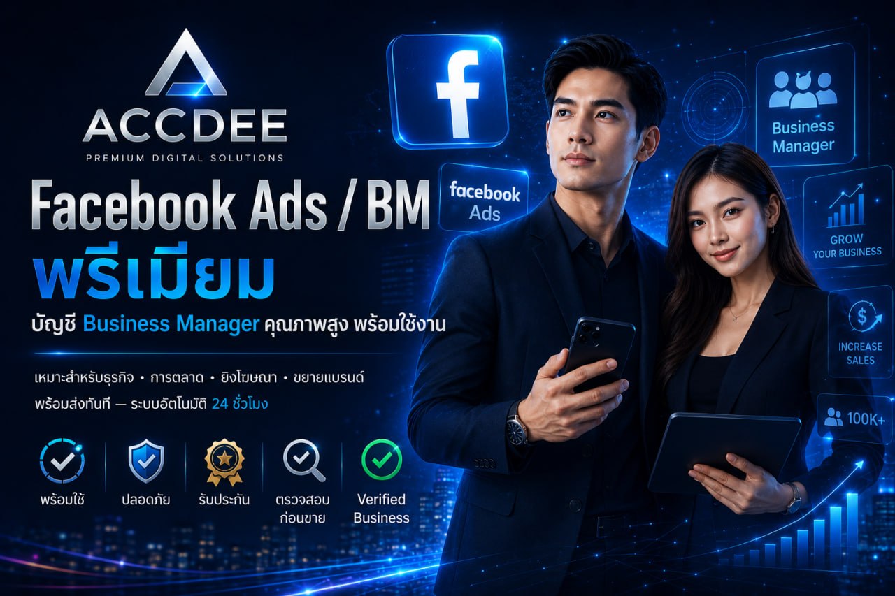 FB Ads