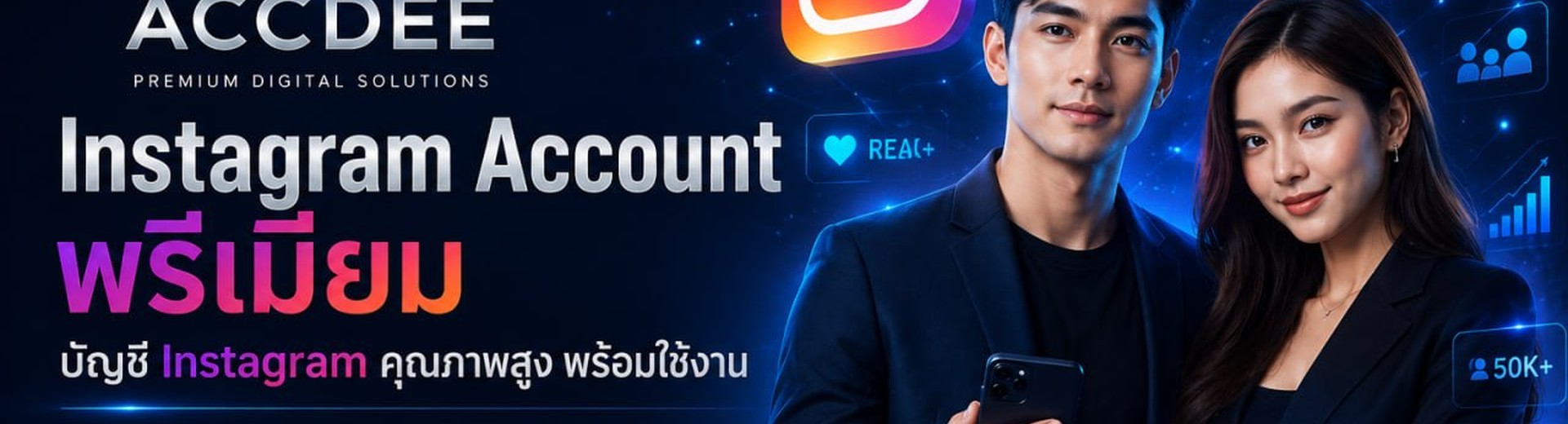 Instagram